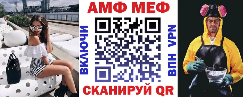 Купить где  Елабуга  АМФЕТАМИН VHQ 