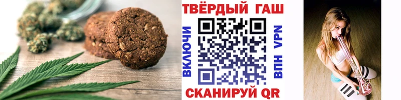 Еда ТГК марихуана  Купить где  Елабуга 