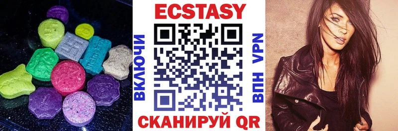 Купить где  Елабуга  ЭКСТАЗИ Дубай 
