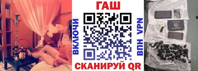 Купить закладки  Елабуга  ГАШ Premium 