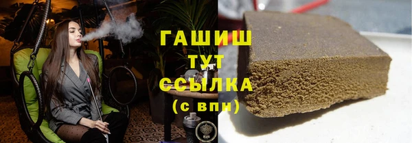 синтетический гашиш Лагань