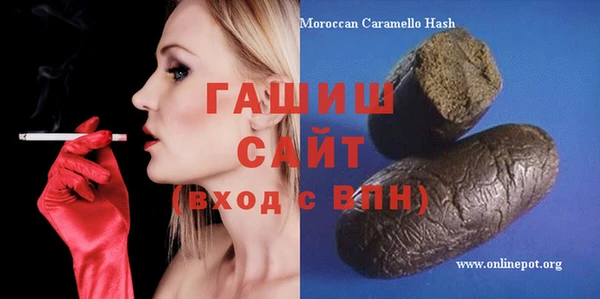 синтетический гашиш Лагань