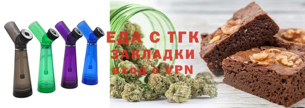 меф Краснослободск