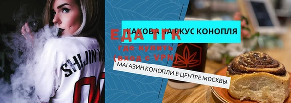 меф Краснослободск