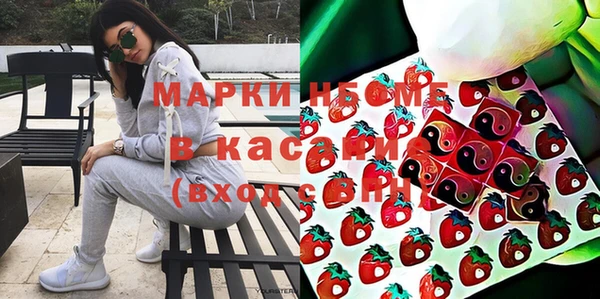 амфетамин Лабытнанги