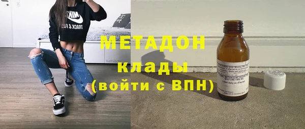 синтетический гашиш Лагань