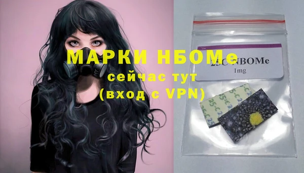 синтетический гашиш Лагань