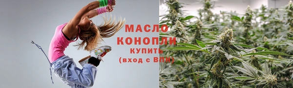 меф Краснослободск