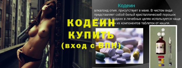 амфетамин Лабытнанги