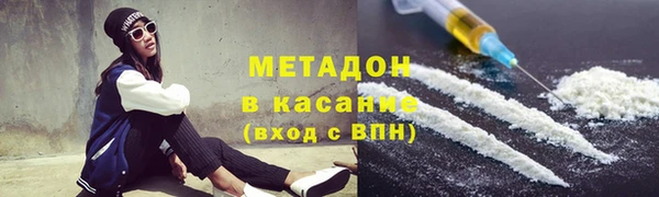 амфетамин Лабытнанги