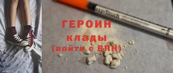 синтетический гашиш Лагань