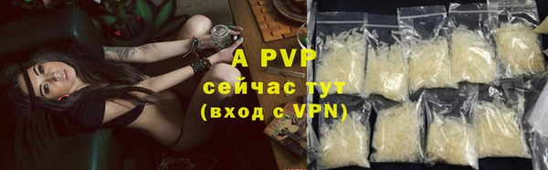 ешки Красноперекопск