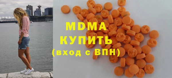 амфетамин Лабытнанги