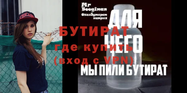 прущие грибы Ладушкин