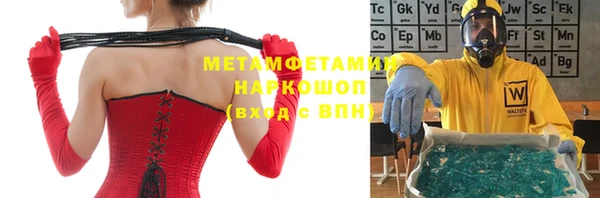 синтетический гашиш Лагань