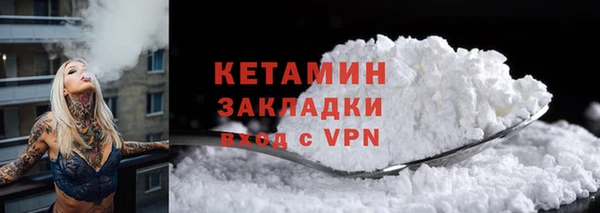 меф Краснослободск