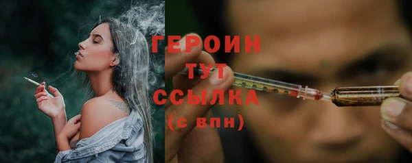 синтетический гашиш Лагань