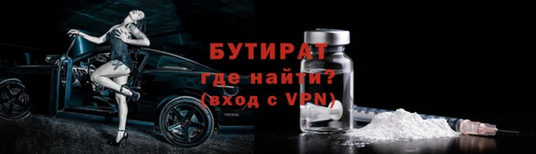 ешки Красноперекопск