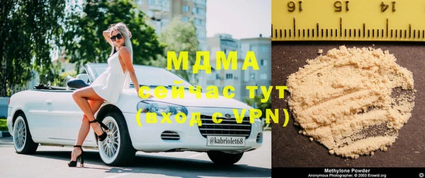 дистиллят марихуана Краснотурьинск