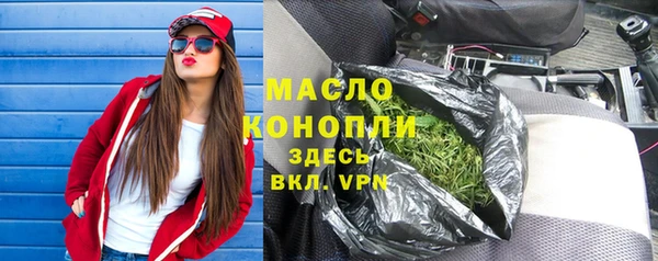 прущие грибы Ладушкин