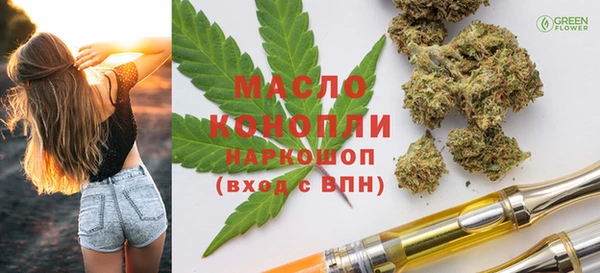 меф Краснослободск