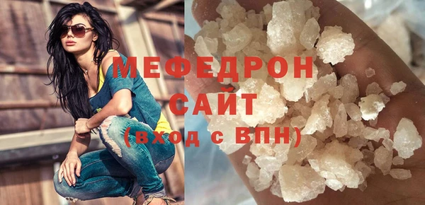 мяу мяу мука Корсаков