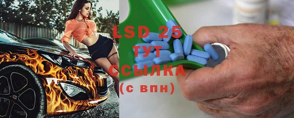 амфетамин Лабытнанги
