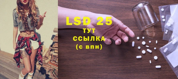 синтетический гашиш Лагань