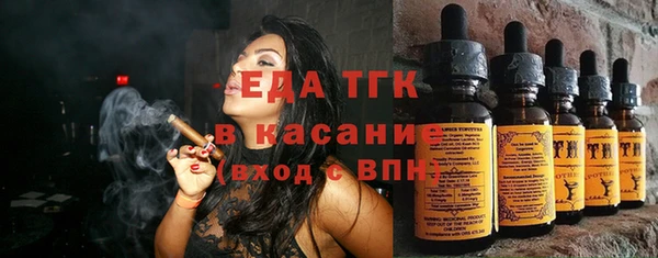 прущие грибы Ладушкин