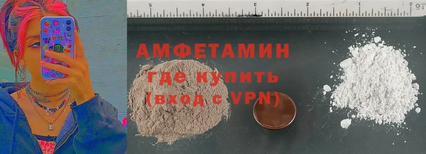 меф Краснослободск