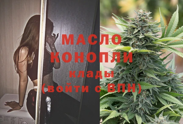 амфетамин Лабытнанги