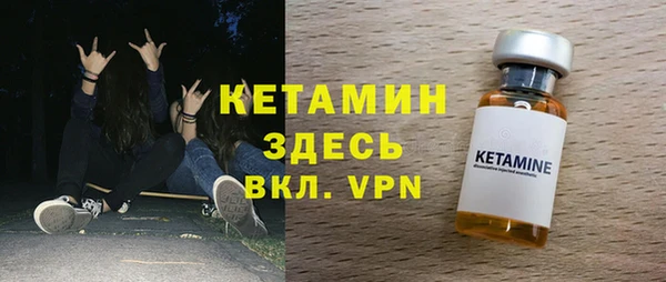 амфетамин Лабытнанги
