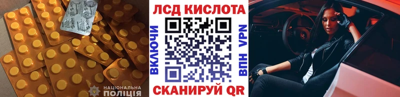 Купить закладки  Елабуга  Лсд 25 экстази ecstasy 