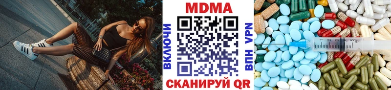 МДМА crystal  Купить где  Елабуга 