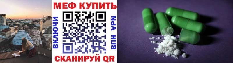 Купить Елабуга МЯУ-МЯУ мука