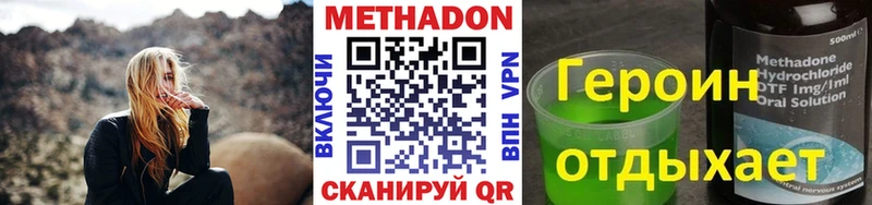 Купить Елабуга МЕТАДОН мёд