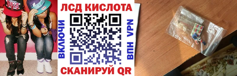 Купить  Елабуга  Марки N-bome 1,8мг 