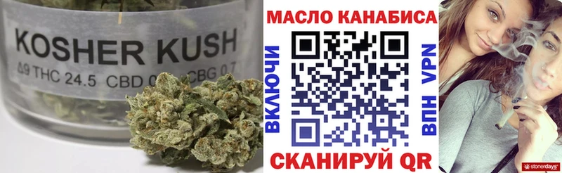 Купить где  Елабуга  ТГК Wax 