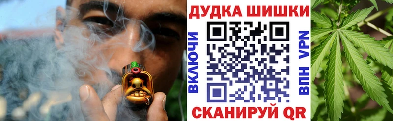 Каннабис AK-47  Купить  Елабуга 
