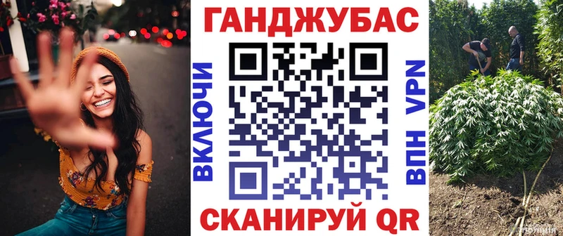 Марихуана семена Елабуга